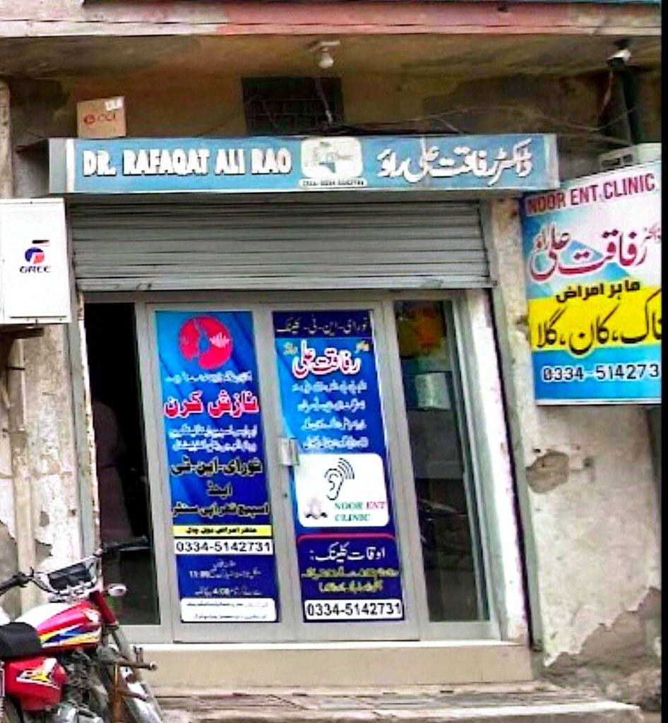 Chakwal Doctors List / talagang doctots list - this site provide ...