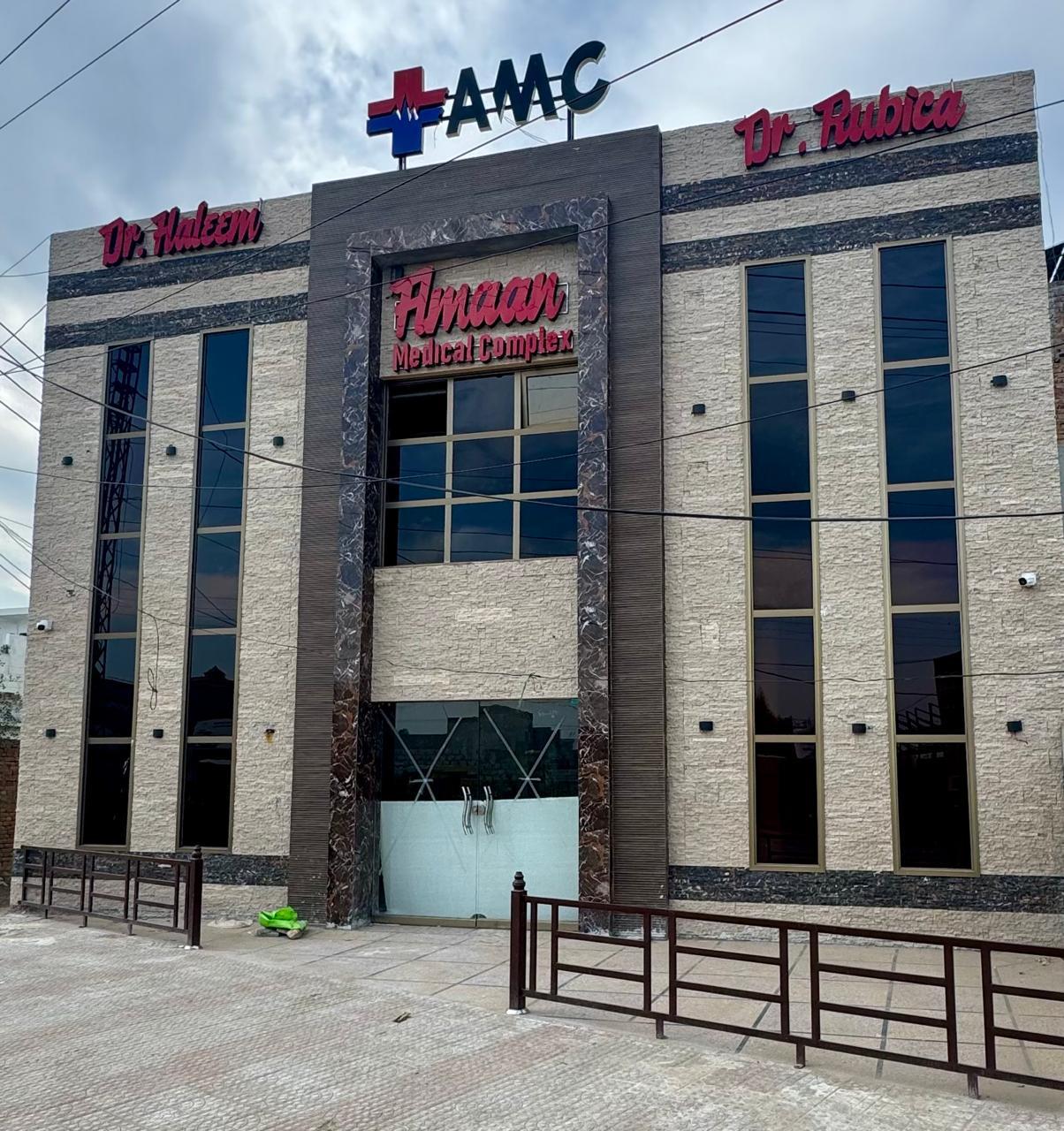 Amaan Medical Complex, Dr. Syeda Rubica Haleem