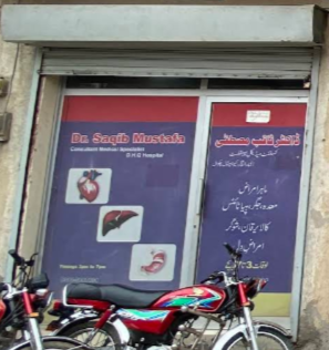 Dr. Saqib Mustafa MBBS, MD (Medicine) Chakwal