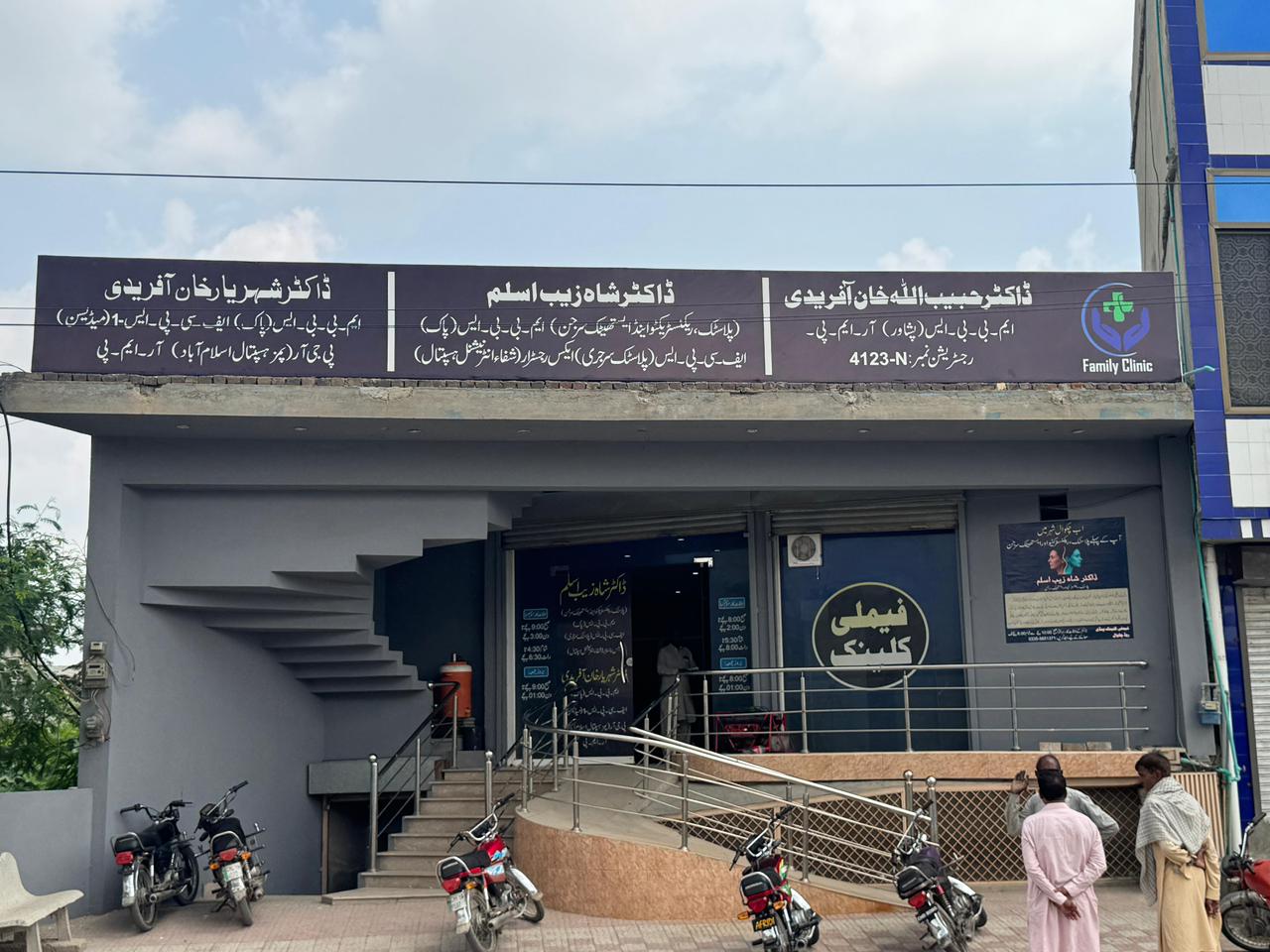 Dr. Shah Zaib Aslam Plastic, Reconstructive & Aesthetic Surgeon Chakwal