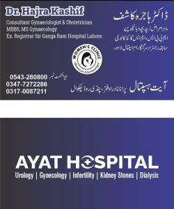 dr hajra kashif chakwal https://chakwaldoctors.work/