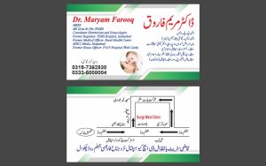 Surgi Med Clinic Chakwal Dr. Maryam Farooq & Dr. Abdul Samad