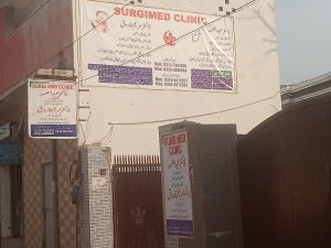 Surgi Med Clinic Chakwal Dr. Maryam Farooq & Dr. Abdul Samad