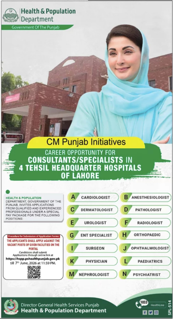 Health & Population Department jobs 2026 last date 7 june 2026