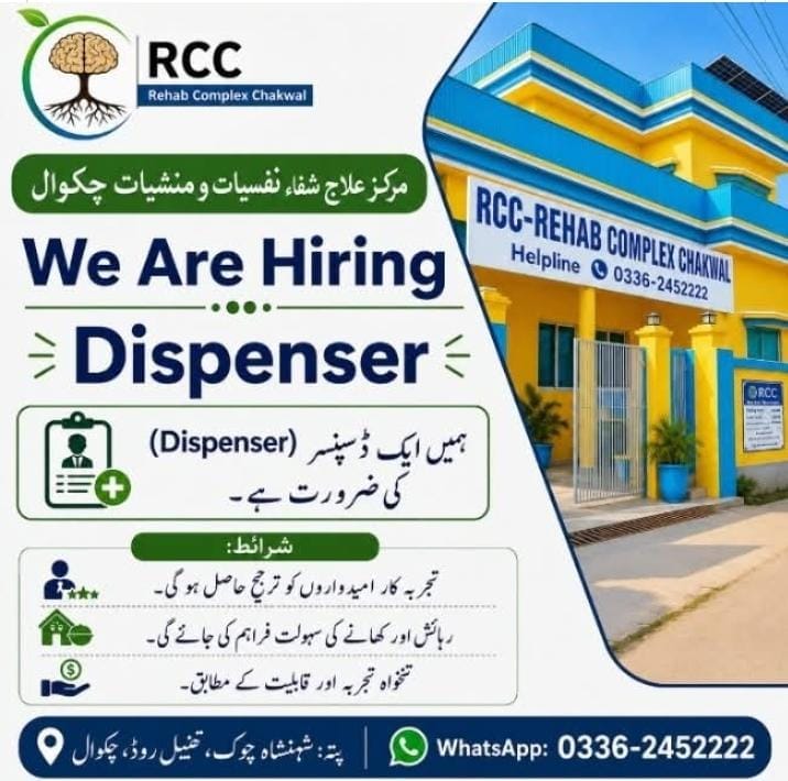Rehab Complex Chakwal